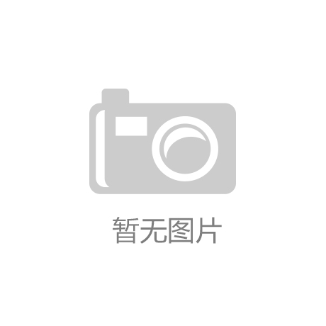 米乐m6官网登录入口健康养生男士养生保健