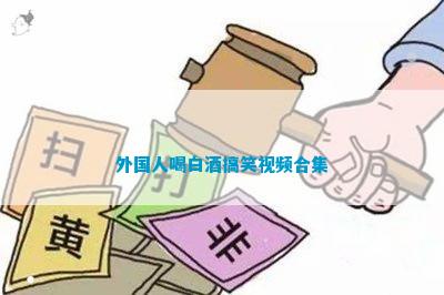 米乐m6官方网站哪些属于先进制造业搞笑段