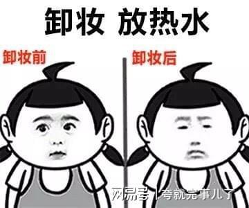 米乐官方网站搞笑段子搞笑段子网站有哪些搞