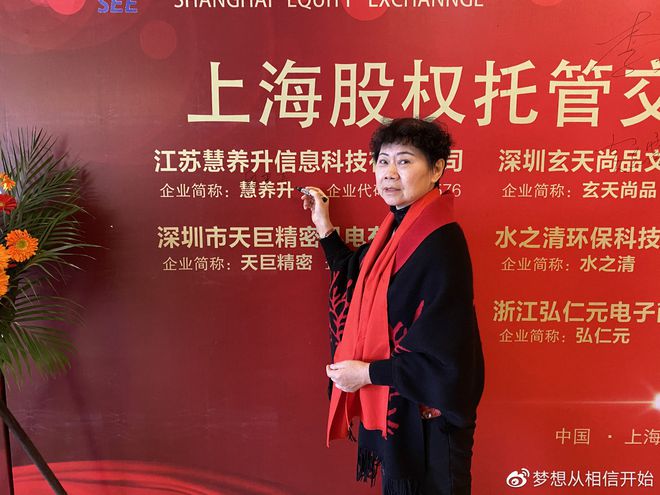 M6米乐APP男性养生知识大全健康养生中华养生网官网下载中华养生网创始人—殷秉青