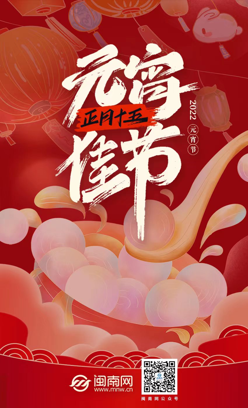 M6米乐APP制造业是指哪些搞笑段子搞笑的文案短句干净2022正月十五闹元宵的搞