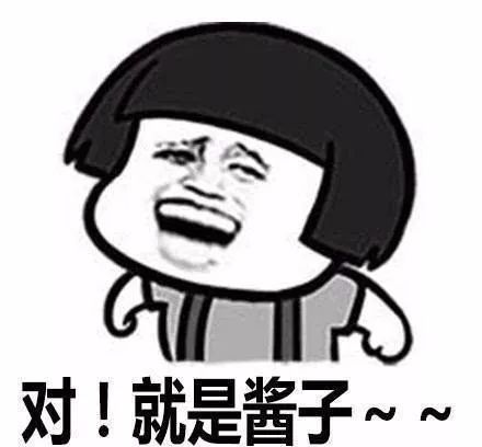 米乐m6官方网站搞笑段子：早上坐公交车人