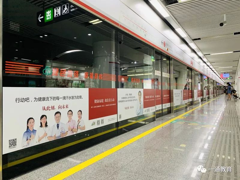 米乐m6官方网站，“健康中国 我们在行动