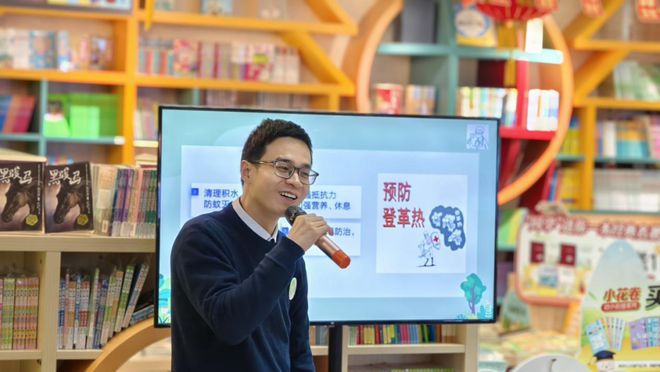 米乐M6官方入口，知多一些健康常识更好应