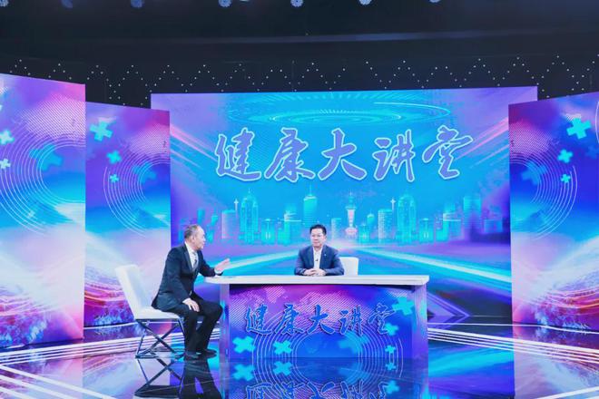 米乐M6官方入口，百集访谈录《健康大讲堂
