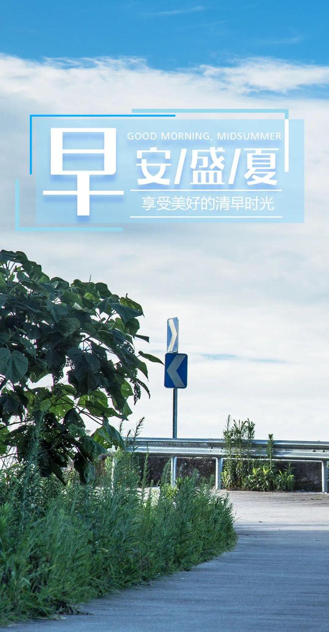 米乐m6官方网站，暖心治愈的正能量励志句