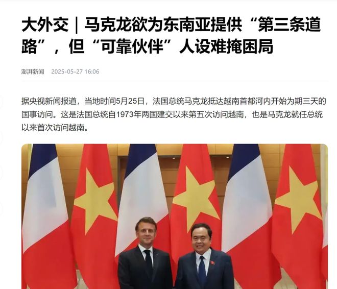 M6米乐APP，被老婆扇耳光后小马哥一句